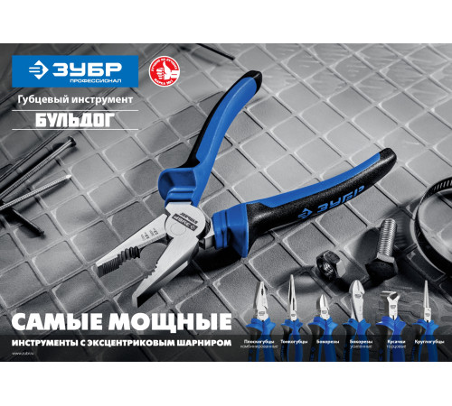 ЗУБР 160 мм, тонкогубцы, Профессионал (2201-3-16) купить  в Сочи