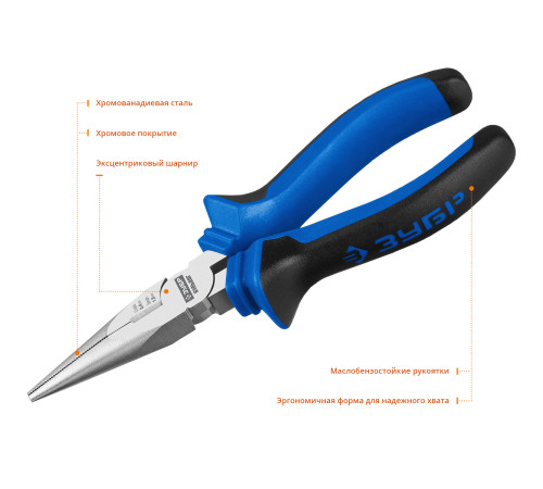 ЗУБР 160 мм, тонкогубцы, Профессионал (2201-3-16) купить  в Сочи