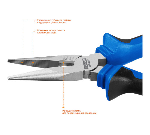 ЗУБР 160 мм, тонкогубцы, Профессионал (2201-3-16) купить  в Сочи