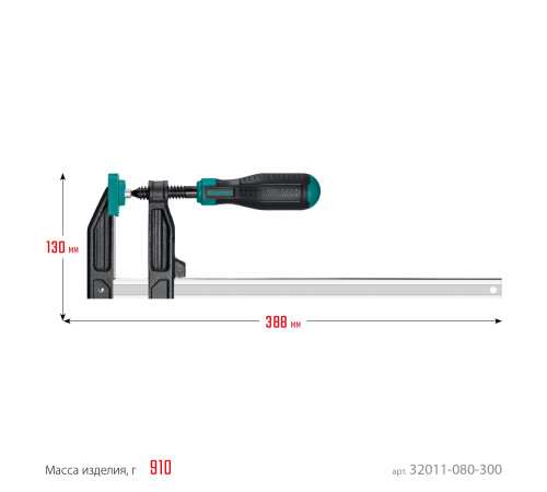 KRAFTOOL MF-300/080, 80 х 300 мм, струбцина F (32011-080-300) купить в Сочи KRAFTOOL MF-300/080, 80 х 300 мм, струбцина F (32011-080-300) купить в Сочи