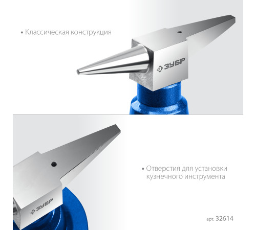 ЗУБР 400 г настольная, ювелирная стальная наковальня, Профессионал (32614) купить  в Сочи ЗУБР 400 г настольная, ювелирная стальная наковальня, Профессионал (32614) купить  в Сочи