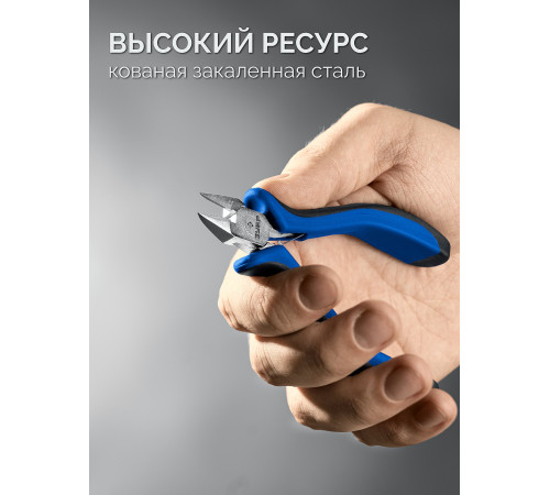 ЗУБР МИНИ 120 мм, бокорезы, Профессионал (22170-8) купить  в Сочи