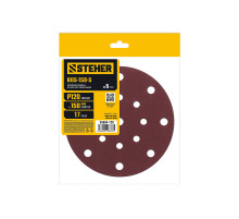 STEHER BOS-150-S 150 мм, Р120, шлифовальный круг на липучке, 17 отв., 5 шт. (35684-120)