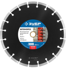 ЗУБР Бетонорез, 300 мм, (25.4/20 мм, 10 х 3.2 мм), сегментный алмазный диск, Профессионал (36665-300)