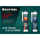 KRAFTOOL ROOF, 300 мл, прозрачный, кровельный силиконовый герметик (41258-2) купить  в Сочи