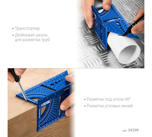 ЗУБР 3D, 7-в-1, угольник многофункциональный, Профессионал (34399) купить  в Сочи