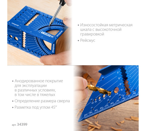 ЗУБР 3D, 7-в-1, угольник многофункциональный, Профессионал (34399) купить  в Сочи