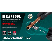 KRAFTOOL режущий ролик для трубореза Universal-28, Universal-32, Universal-35 (арт. 23382, 23383,23384, 23385, 23386) (23389-18)