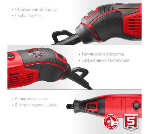 ЗУБР 135 Вт, d 3.2 мм, электрический гравер (ЗГ-135) купить  в Сочи