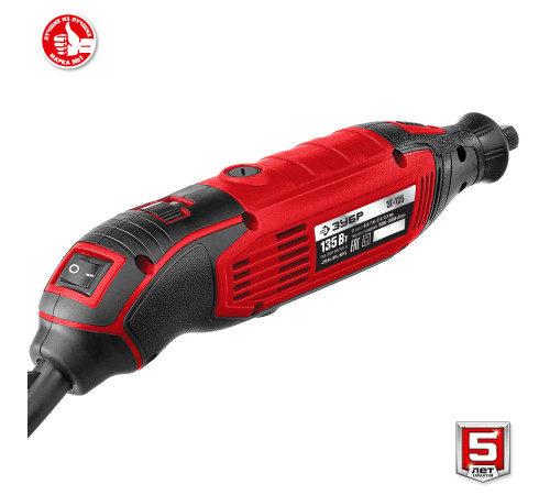 ЗУБР 135 Вт, d 3.2 мм, электрический гравер (ЗГ-135) купить  в Сочи