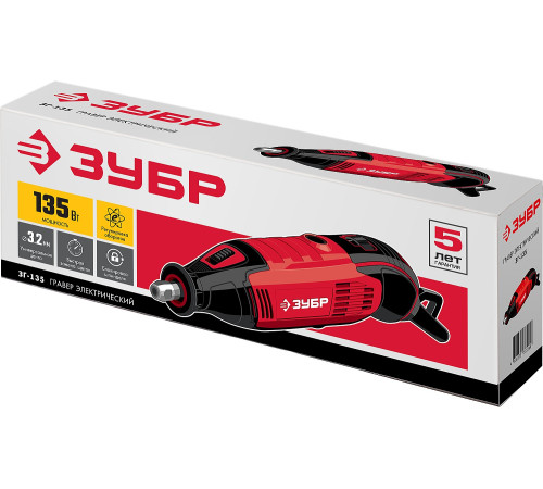 ЗУБР 135 Вт, d 3.2 мм, электрический гравер (ЗГ-135) купить  в Сочи
