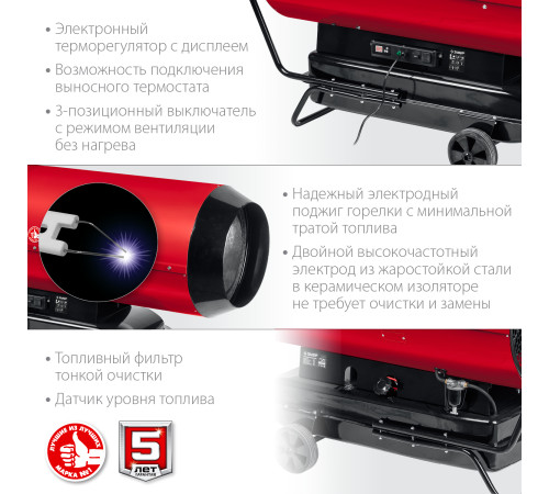 ЗУБР 110 кВт, дизельная тепловая пушка, прямой нагрев (ДП-К8-110-Д) купить  в Сочи