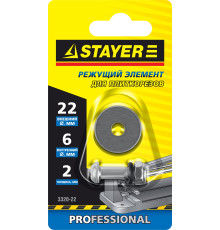 STAYER 22х6х2 мм режущий ролик для ручных плиткорезов (3320-22)