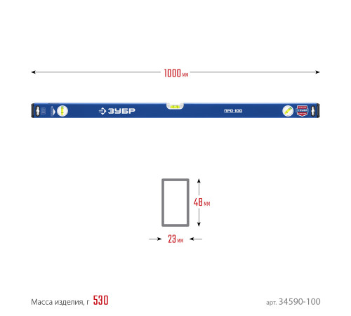 ЗУБР ПРО, 1000 мм, уровень с усиленным профилем, Профессионал (34590-100) купить  в Сочи