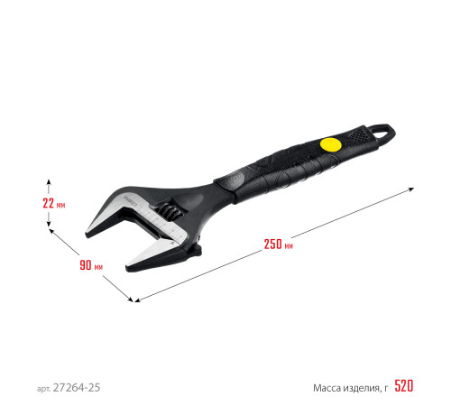 STAYER COBRA, 250/50 мм, разводной ключ, Professional (27264-25) купить в Сочи STAYER COBRA, 250/50 мм, разводной ключ, Professional (27264-25) купить в Сочи
