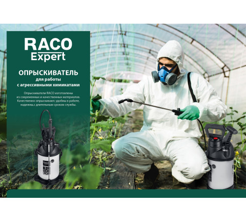 RACO Pro 500, для работы с агрессивными химикатами, 5 л, опрыскиватель (4240-54/500) купить в Сочи RACO Pro 500, для работы с агрессивными химикатами, 5 л, опрыскиватель (4240-54/500) купить в Сочи