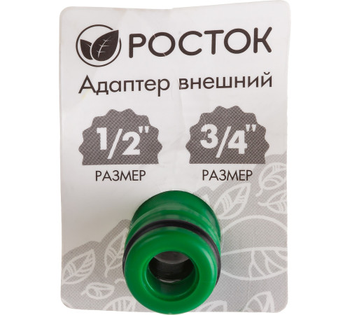 РОСТОК RI-X, 1/2″ x 3/4″, с внутренней резьбой, штуцерный адаптер (426353) купить  в Сочи