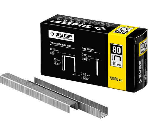 ЗУБР тип 21GA (80/Pr A/Senco AT) 10 мм, 5000 шт, скобы для степлера, Профессионал (31880-10) купить  в Сочи