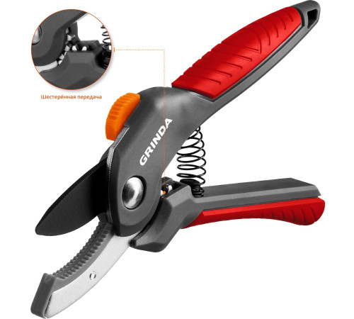 GRINDA G-24, 200 мм, с двухкомпонентными рукоятками, контактный секатор (423124) купить в Сочи GRINDA G-24, 200 мм, с двухкомпонентными рукоятками, контактный секатор (423124) купить в Сочи