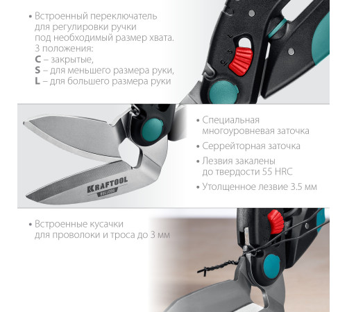 KRAFTOOL BULLDOG, 250 мм, многофункциональные прямые технические ножницы (23203) купить в Сочи KRAFTOOL BULLDOG, 250 мм, многофункциональные прямые технические ножницы (23203) купить в Сочи