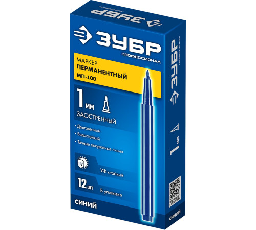 ЗУБР МП-100 синий, 1 мм перманентный маркер (06320-7) купить  в Сочи
