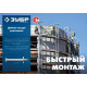 ЗУБР ДГМ, 50 x 4.5 мм, цинк, 1 кг, монтажный дюбель-гвоздь , Профессионал (3063-45-50-1) купить в Сочи