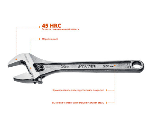 STAYER MAXFORCE, 250/30 мм, разводной ключ (2725-25) купить в Сочи STAYER MAXFORCE, 250/30 мм, разводной ключ (2725-25) купить в Сочи