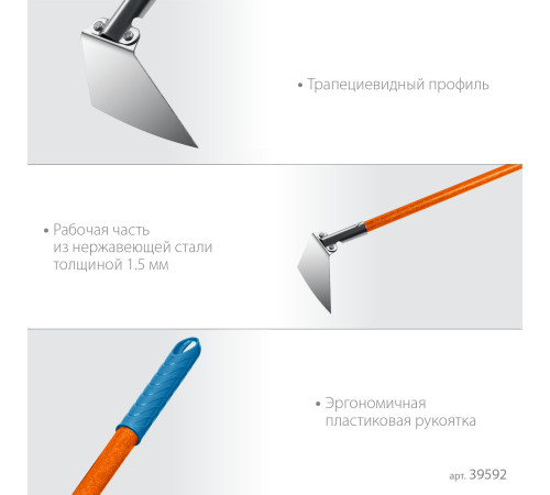 GRINDA PH-180 FIBER, 180 х 125 х 1360 мм, нержавеющая сталь, трапециевидный профиль, фибергласовый черенок, мотыга, PROLine (39592) купить  в Сочи