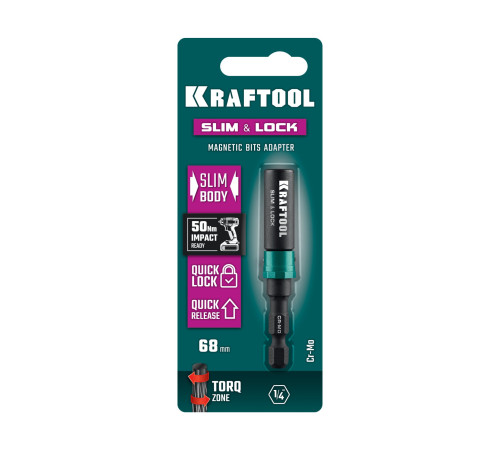 KRAFTOOL SLIM & LOCK, 68 мм, быстросъемный ударный адаптер для шуруповертов (26783-68) для монтажа и демонтажа резьбовых соединений совместно с механизированным инструментом KRAFTOOL SLIM & LOCK, 68 мм, быстросъемный ударный адаптер для шуруповертов (26783-68) для монтажа и демонтажа резьбовых соединений совместно с механизированным инструментом