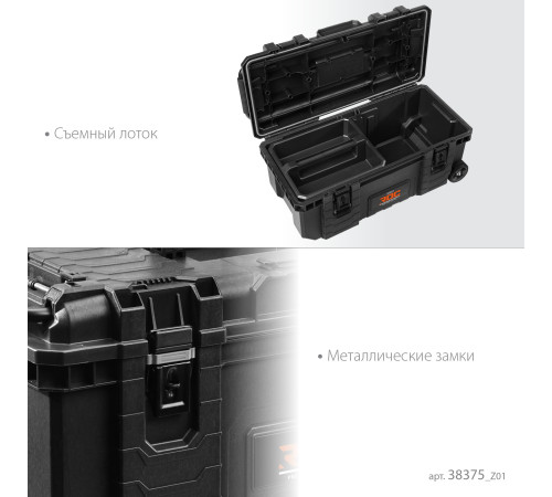 KETER ROC PRO GEAR 2.0 (28″) пластиковый ящик-тележка на колесах (38375) купить в Сочи KETER ROC PRO GEAR 2.0 (28″) пластиковый ящик-тележка на колесах (38375) купить в Сочи