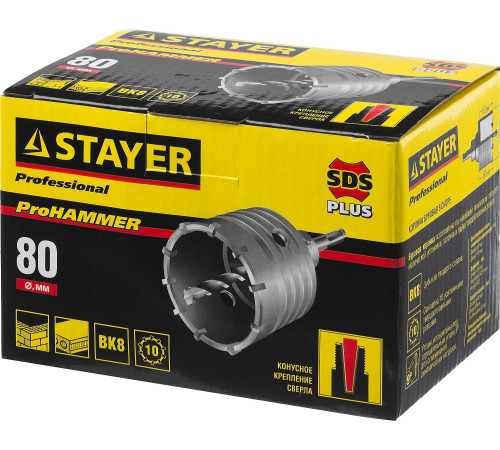 STAYER 80 мм, SDS - Plus, 10T, коронка по бетону с оснасткой (29190-80) купить в Сочи STAYER 80 мм, SDS - Plus, 10T, коронка по бетону с оснасткой (29190-80) купить в Сочи