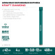 KRAFTOOL DIAMOND 42 мм (450 мм, 1 1/4″, лазерная сварка сегментов), Алмазная Коронка по железобетону (29825-042) купить в Сочи