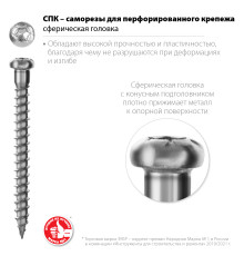 ЗУБР СПК, 45 х 5 мм, TX20, цинк, 180 шт, саморез для перфорированного крепежа, Профессионал (30061-50-45)