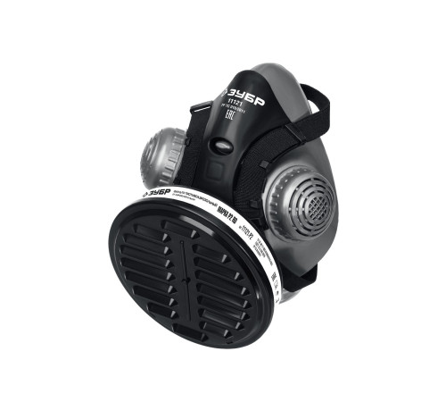 ЗУБР РП-200 фильтр марки Р2, в комплекте, противоаэрозольный респиратор (11121) купить  в Сочи