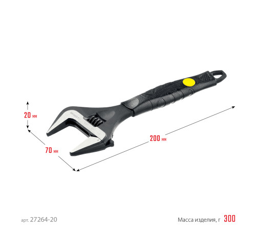 STAYER COBRA, 200/39 мм, разводной ключ, Professional (27264-20) купить в Сочи STAYER COBRA, 200/39 мм, разводной ключ, Professional (27264-20) купить в Сочи