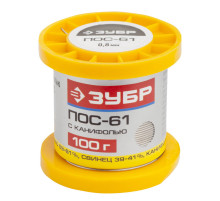 ЗУБР ПОС 61, 0.8 мм, 100 г, трубка с канифолью, припой (55450-100-08C)