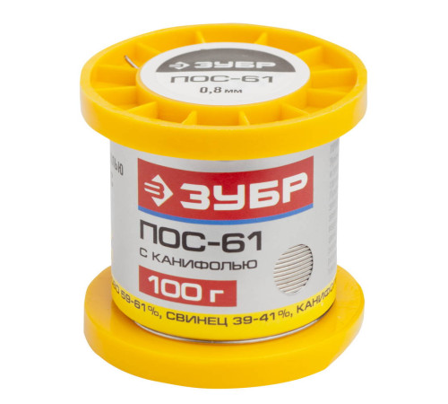 ЗУБР ПОС 61, 0.8 мм, 100 г, трубка с канифолью, припой (55450-100-08C) купить  в Сочи