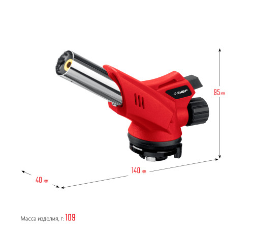 ЗУБР ГМ-350, 1300°C, газовая горелка с пьезоподжигом на баллон с цанговым соединением (55553) купить  в Сочи
