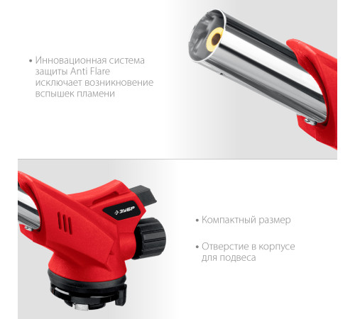 ЗУБР ГМ-350, 1300°C, газовая горелка с пьезоподжигом на баллон с цанговым соединением (55553) купить  в Сочи