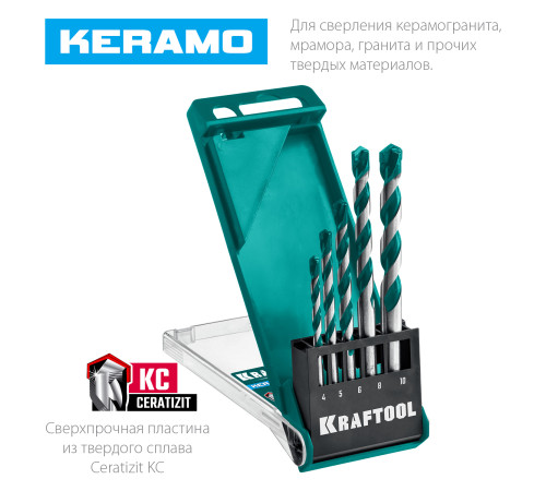 KRAFTOOL Keramo, 5 шт: 4-5-6-8-10 мм набор сверл по керамограниту с твердосплавной пластиной (29175-H5) купить в Сочи KRAFTOOL Keramo, 5 шт: 4-5-6-8-10 мм набор сверл по керамограниту с твердосплавной пластиной (29175-H5) купить в Сочи