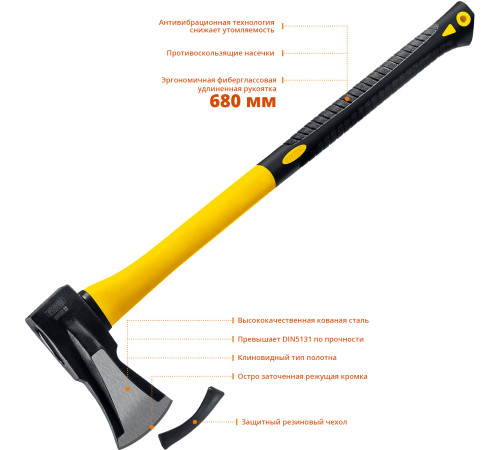 STAYER FIBERGLASS, 2000/2800 г, 680 мм, кованый топор-колун, Professional (20623-20) купить  в Сочи