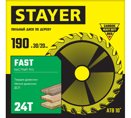 STAYER Fast, 190 x 30/20 мм, 24Т, быстрый рез, пильный диск по дереву (3680-190-30-24) купить  в Сочи