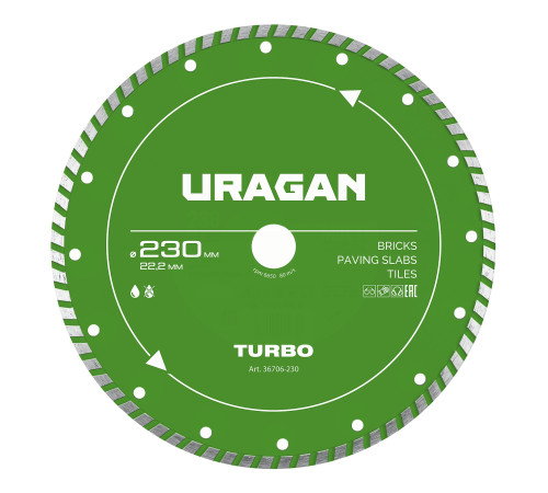 URAGAN TURBO 230 мм, диск алмазный отрезной сегментированный (36706-230) купить в Сочи URAGAN TURBO 230 мм, диск алмазный отрезной сегментированный (36706-230) купить в Сочи