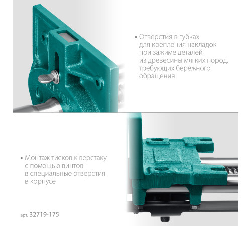 KRAFTOOL 175 мм, столярные быстрозажимные тиски (32719-175) купить в Сочи KRAFTOOL 175 мм, столярные быстрозажимные тиски (32719-175) купить в Сочи