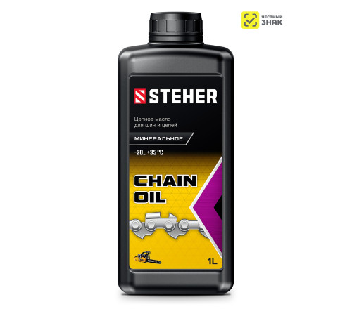 STEHER 1 л, цепное минеральное масло для бензо и электропил (76021-1) купить в Сочи STEHER 1 л, цепное минеральное масло для бензо и электропил (76021-1) купить в Сочи