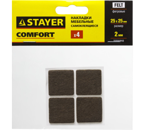 STAYER 25 х 25 мм, самоклеящиеся, фетровые, 4 шт, коричневые, мебельные накладки (40912-25) купить в Сочи STAYER 25 х 25 мм, самоклеящиеся, фетровые, 4 шт, коричневые, мебельные накладки (40912-25) купить в Сочи