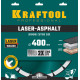 KRAFTOOL LASER-ASPHALT 400 мм (25.4/20 мм, 10х3.4 мм), алмазный диск (36687-400) купить в Сочи