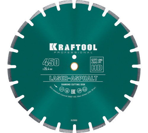 KRAFTOOL LASER-ASPHALT 450 мм (25.4/20 мм, 10х4.0 мм), алмазный диск (36687-450) купить в Сочи KRAFTOOL LASER-ASPHALT 450 мм (25.4/20 мм, 10х4.0 мм), алмазный диск (36687-450) купить в Сочи