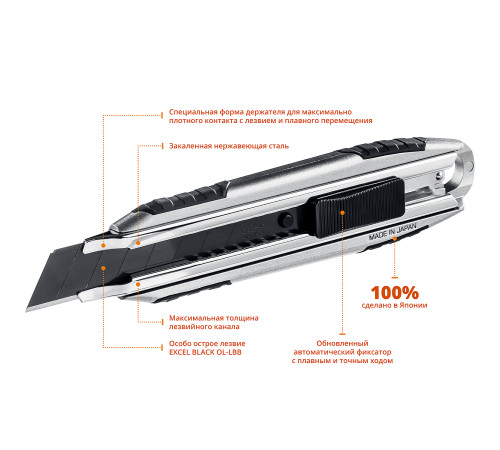 OLFA X-design, 18 мм, нож (OL-MXP-AL) купить в Сочи OLFA X-design, 18 мм, нож (OL-MXP-AL) купить в Сочи