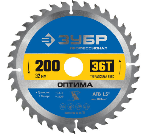 ЗУБР Оптима, 200 x 32 мм, 36Т, пильный диск по дереву, Профессионал (36903-200-32-36) купить  в Сочи